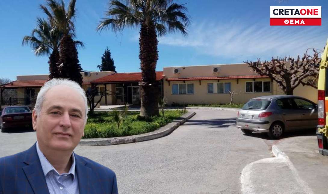 Μπαριτάκης Βιάννος Κέντρο Υγείας