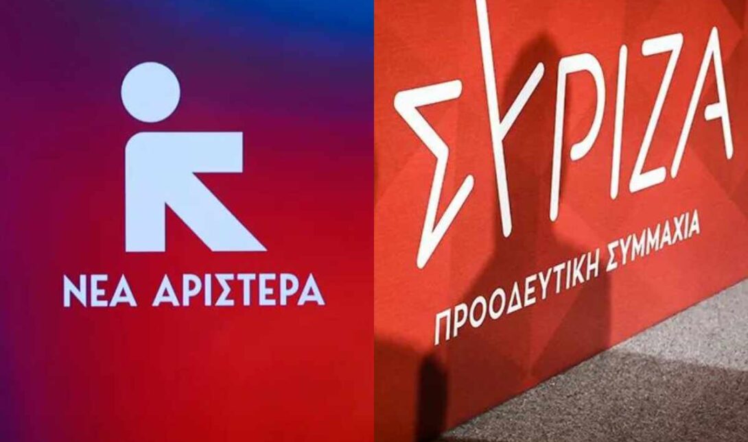 Νέα Αριστερά ΣΥΡΙΖΑ