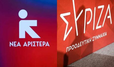 Νέα Αριστερά ΣΥΡΙΖΑ
