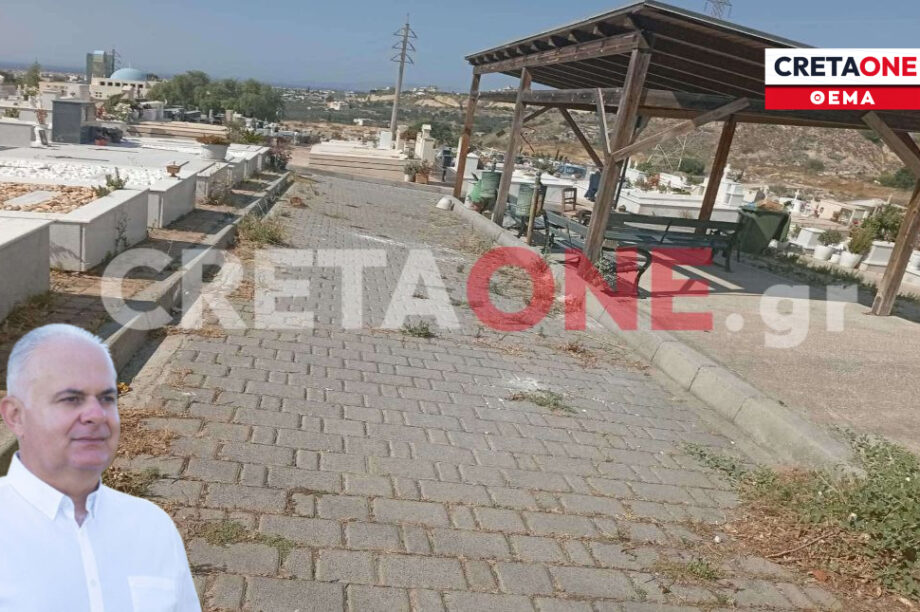 Αγριμανάκης ΘΕΜΑ