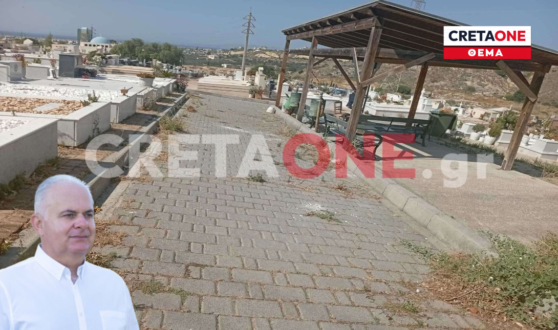 Αγριμανάκης ΘΕΜΑ