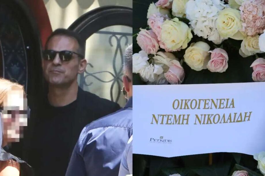Ντέμης Νικολαΐδης