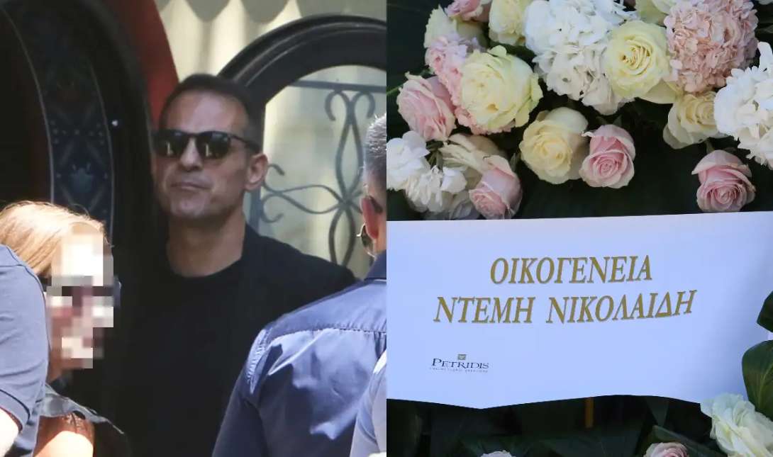 Ντέμης Νικολαΐδης