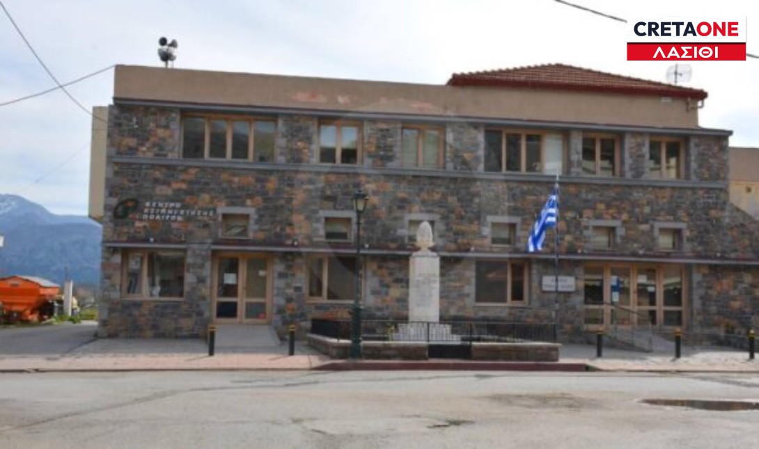 Λασιθιώτικο Κάλεσμα: «20 μήνες χωρίς οικονομικό έλεγχο και δημοτικό συμβούλιο απολογισμού ο δήμος Οροπεδίου»