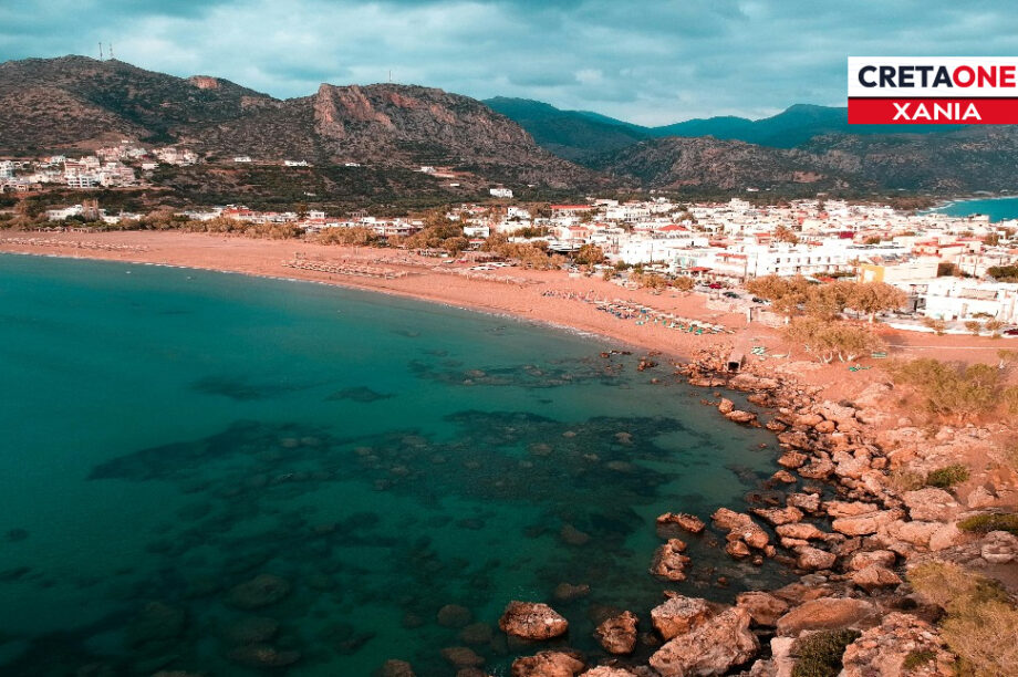 Παλαιόχωρα