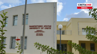 Πανεπιστήμιο Κρήτης ΡΕΘΥΜΝΟ ΘΕΜΑ