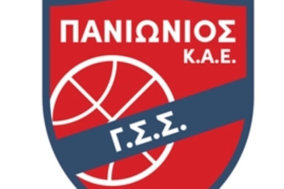 Πανιώνιος