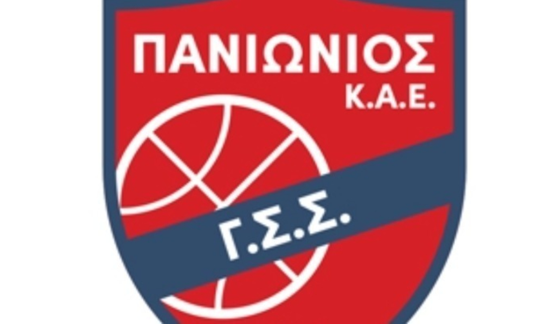 Πανιώνιος