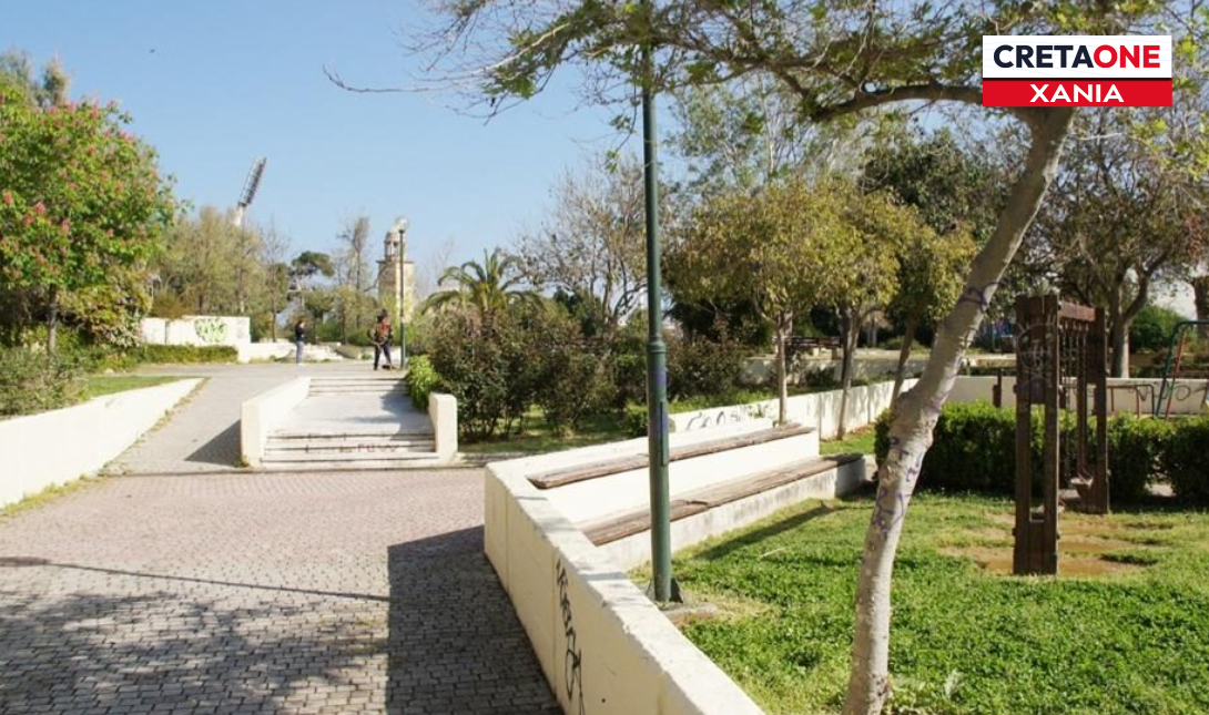 Χανιά: Δημιουργείται νέος χώρος πρασίνου στην πόλη