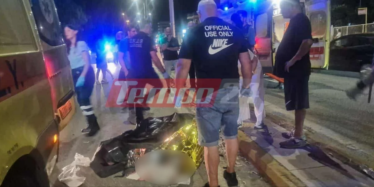 Τραγωδία στην Πάτρα: Μηχανή παρέσυρε γιαγιά και την εγγονή της – Νεκρή η άτυχη γυναίκα