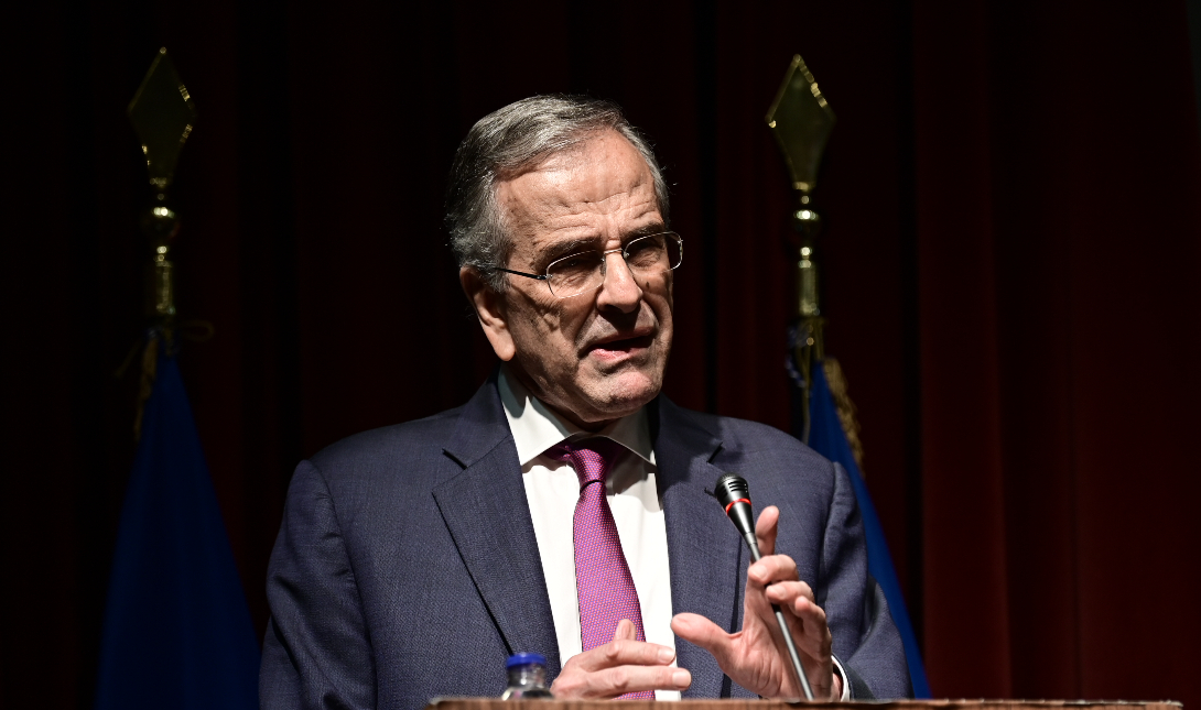 Σαμαράς Αντώνης
