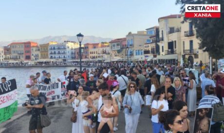 συγκέντρωση Χανιά για Γάζα