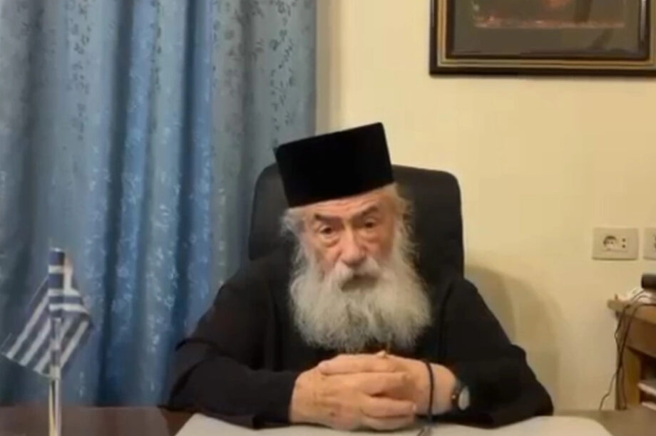 Μονή Σινά Δαμιανός Αρχιεπίσκοπος