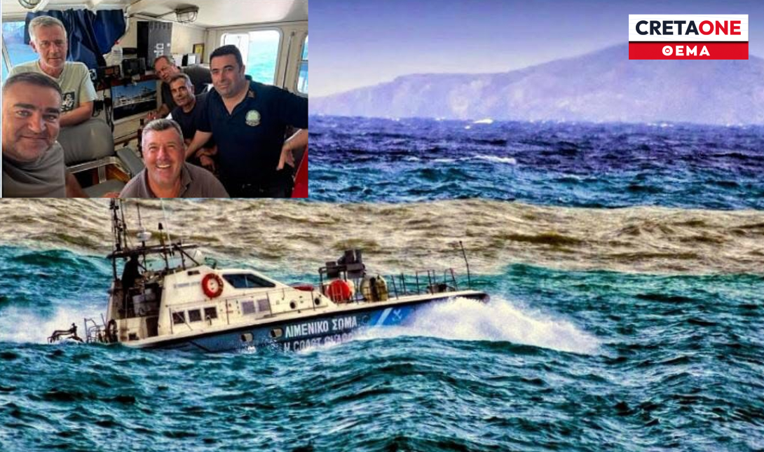 Το Ηράκλειο αποχαιρετά το ιστορικό ΠΛΣ 119
