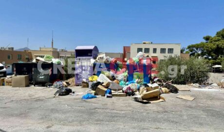 σκουπίδια εφορία