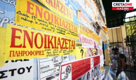 σπίτια εκπαιδευτικούς
