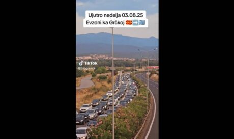 σύνορα Ελλάδα Σκόπια