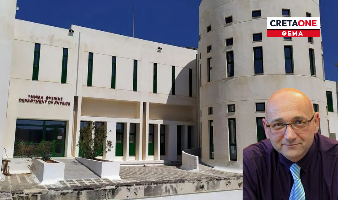 Ραγδαία πτώση εισακτέων στο Πανεπιστήμιο Κρήτης – «Δεν θα καθίσουμε με σταυρωμένα τα χέρια» λέει στο Cretaone ο πρύτανης