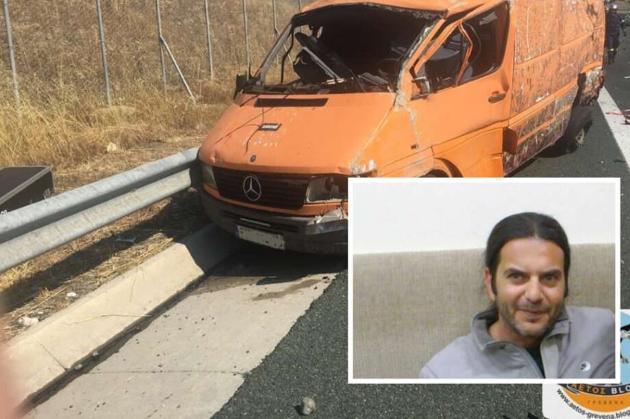 τροχαίο αργυρός