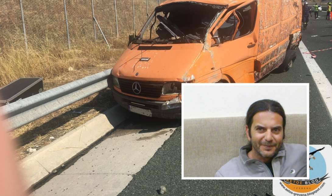τροχαίο αργυρός