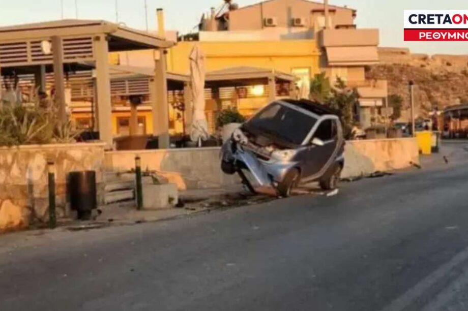 τροχαίο Ρέθυμνο