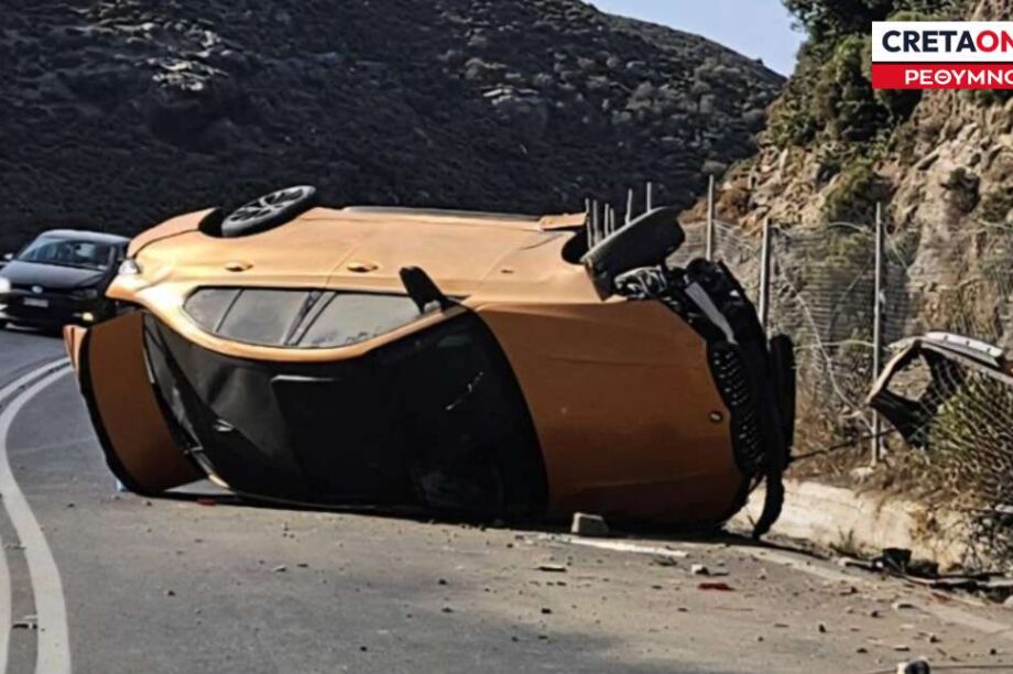 τροχαίο Ρέθυμνο