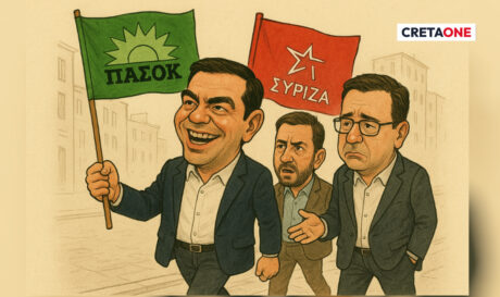 Τσίπρας