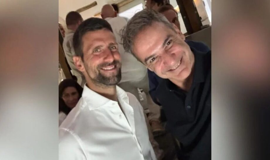 Μητσοτάκης Τζοκοβιτς