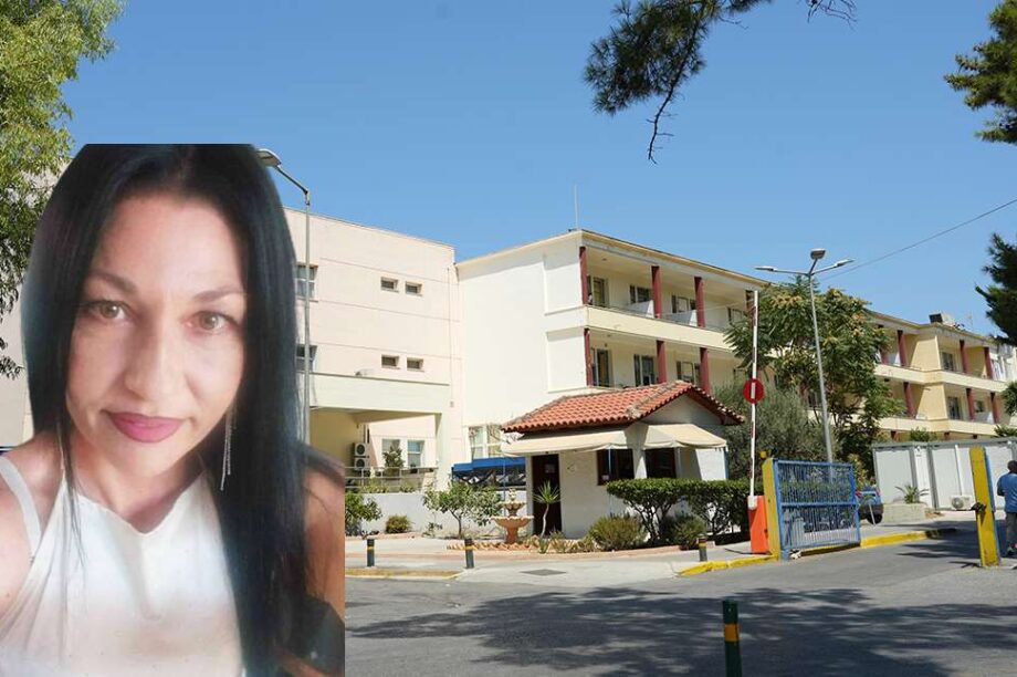 Βενιζέλειο Ασπασία δωρεά