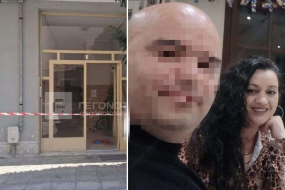 Βόλος γυναικοκτονία