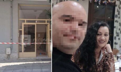 Βόλος γυναικοκτονία