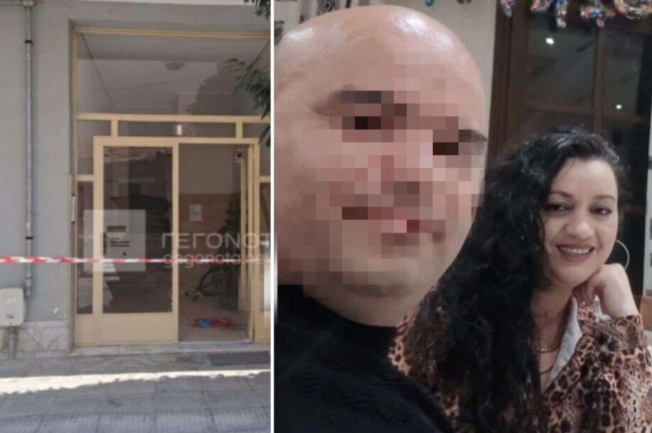 Βόλος γυναικοκτονία