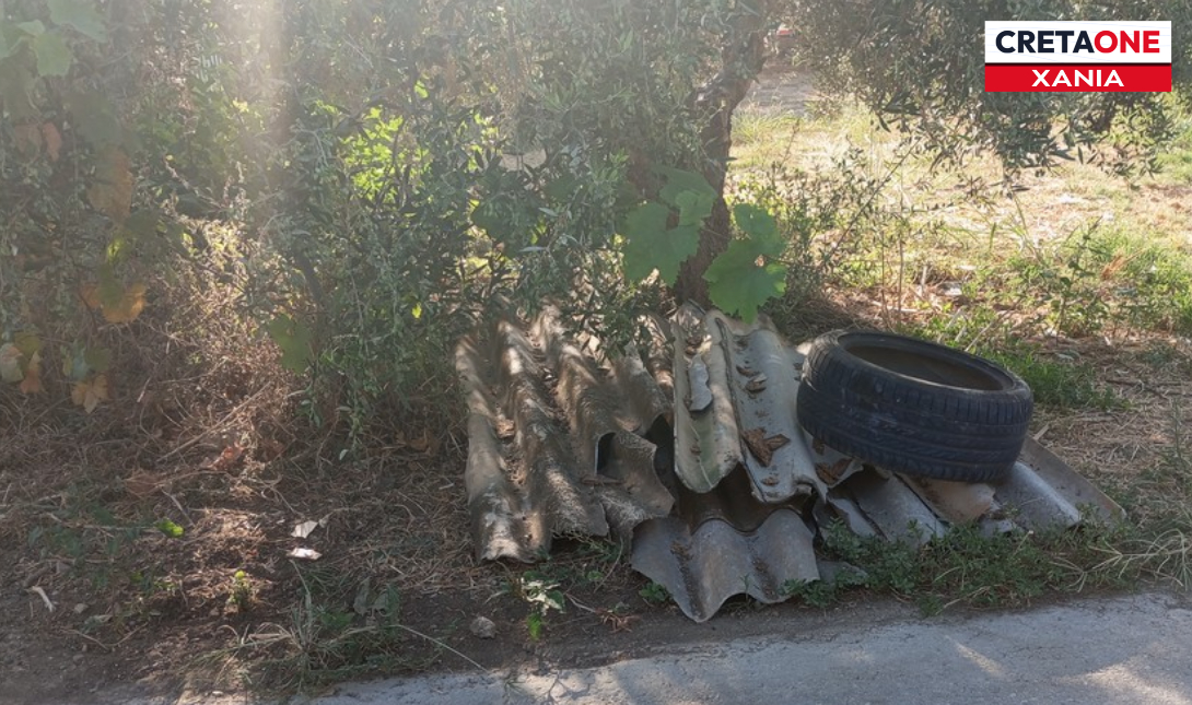 Κίνδυνος στα Χανιά: Πέταξαν αμίαντο κοντά σε σπίτια – Ανησυχούν οι κάτοικοι