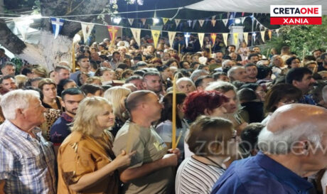 χανιά εορτή
