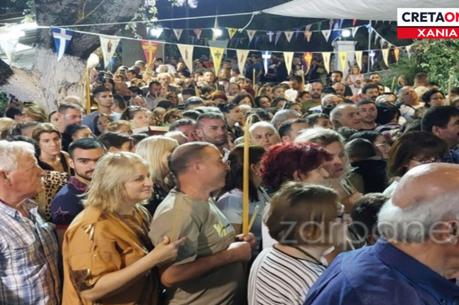χανιά εορτή