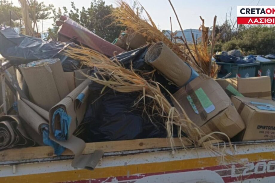 πρόστιμο χωματερή Άγιος Νικόλαος