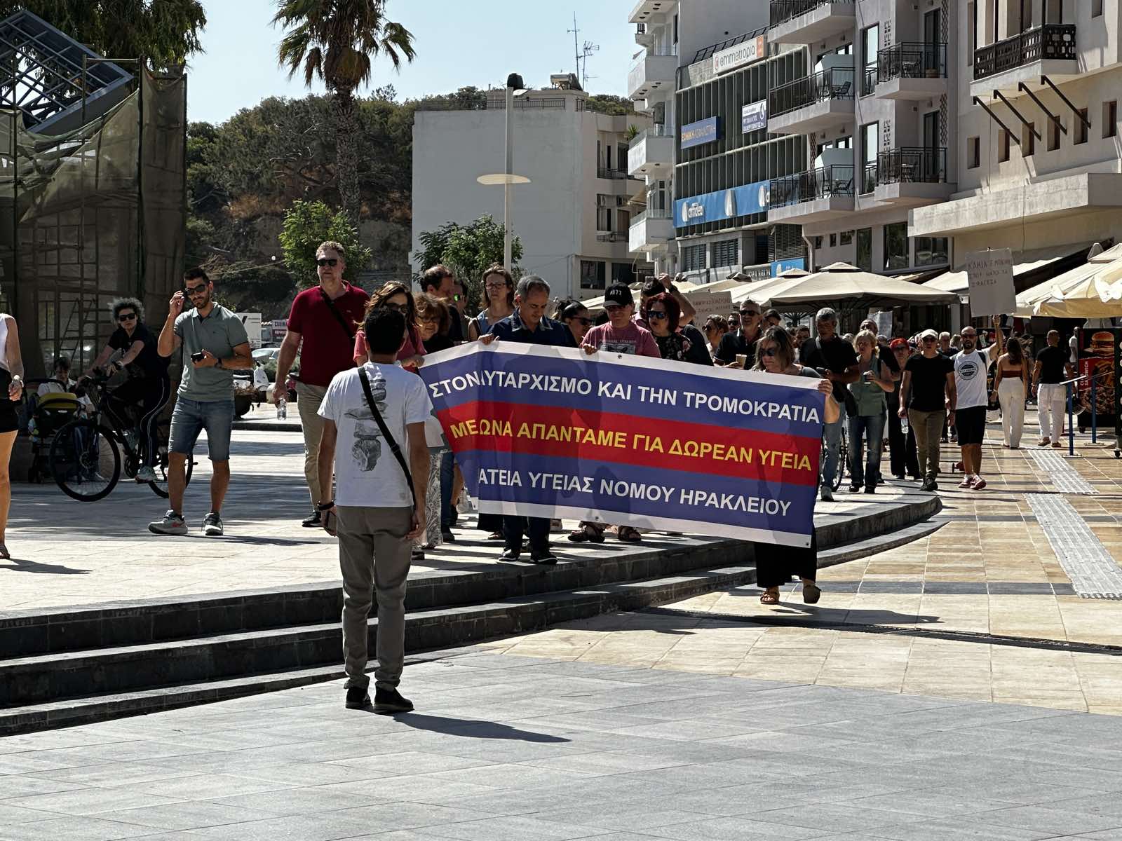 Υγεια απεργία πλατεία ελευθερίας γιατροί