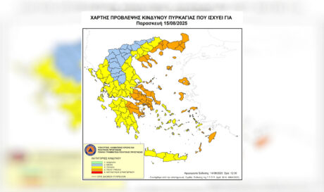 Πολύ υψηλός κίνδυνος πυρκαγιάς για αύριο Παρασκευή 15 Αυγούστου 2025