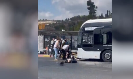 Ιερουσαλήμ