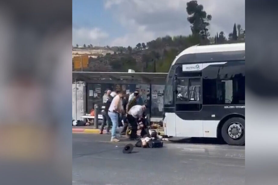 Ιερουσαλήμ