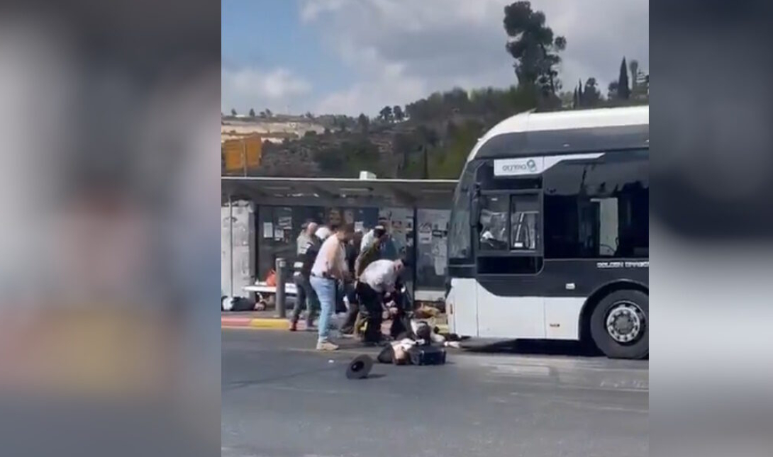 Ιερουσαλήμ