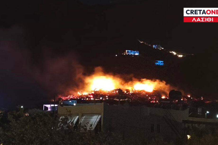 Φωτιά Ελούντα Λασίθι