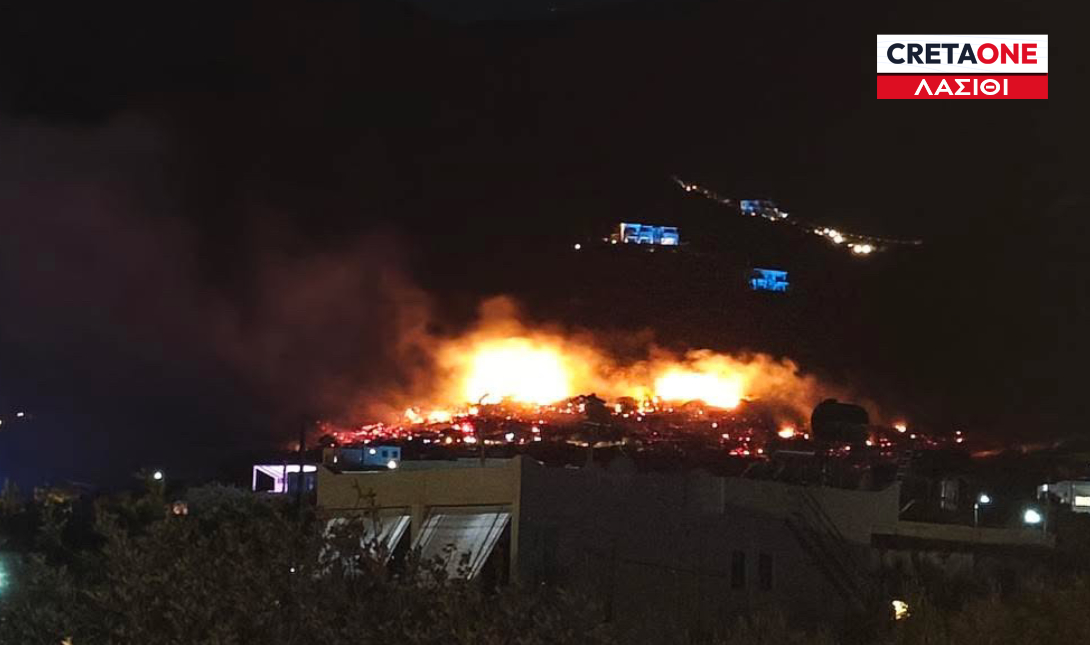 Λασίθι: Συναγερμός το βράδυ για φωτιά στην Ελούντα (Δείτε φωτογραφίες)