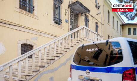 Δικαστήρια Χανιά εγκληματική οργάνωση μαφία