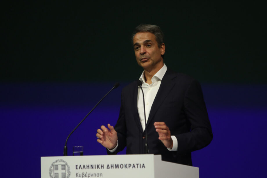 Κυριάκος Μητσοτάκης