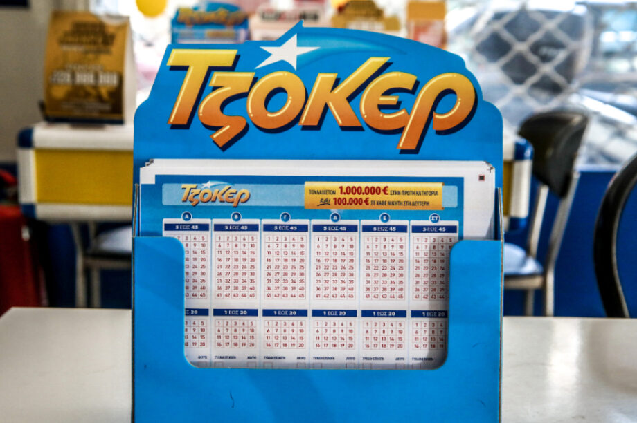 Τζόκερ