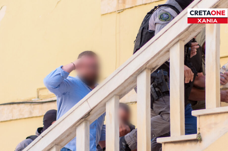 Μαφία Κρήτης εγκληματική οργάνωση απολογία δικαστήρια