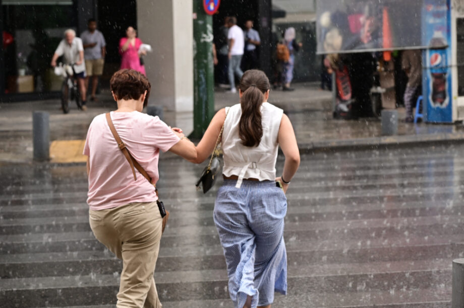 Καιρός βροχή βροχές