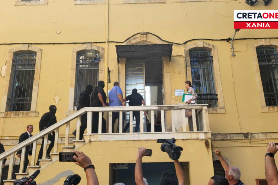 Μαφία Κρήτης εγκληματική οργάνωση