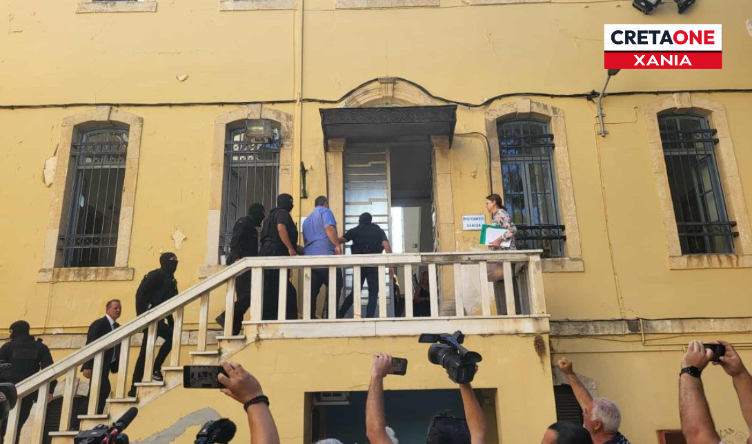 Μαφία Κρήτης εγκληματική οργάνωση